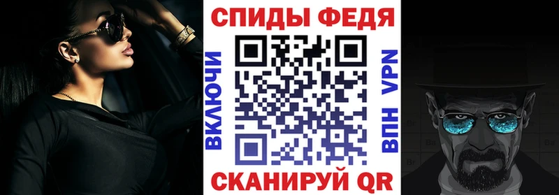 Амфетамин Розовый  Избербаш 