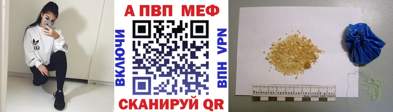 A PVP мука где найти наркотики Избербаш