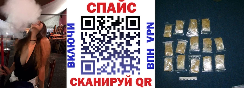 Бутират оксибутират  МЕГА   Избербаш  закладка 