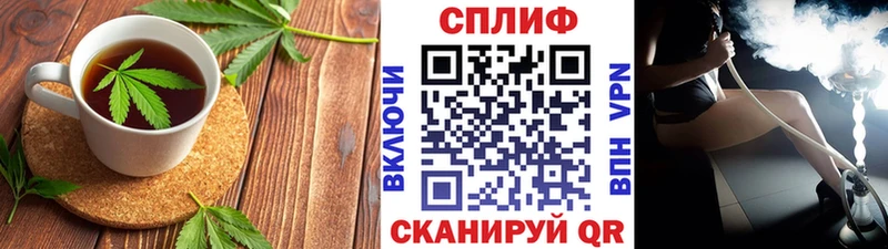 цена наркотик  Избербаш  гидра зеркало  Печенье с ТГК конопля 