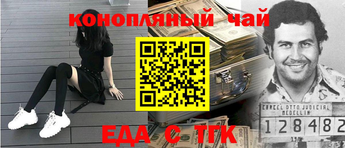 Cannafood конопля  Вход с VPN  Избербаш 