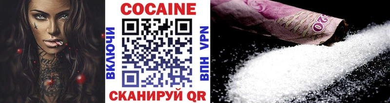 COCAIN FishScale  Избербаш 