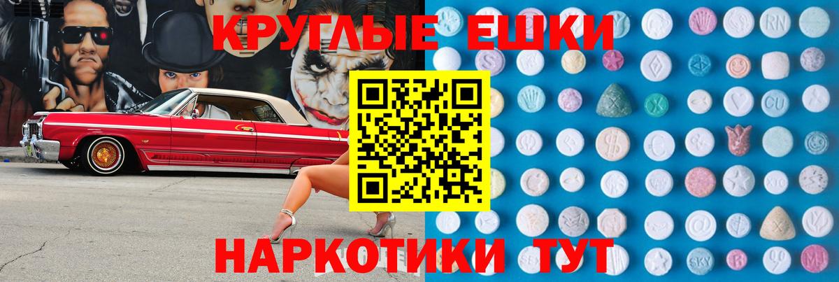 ЭКСТАЗИ DUBAI Избербаш