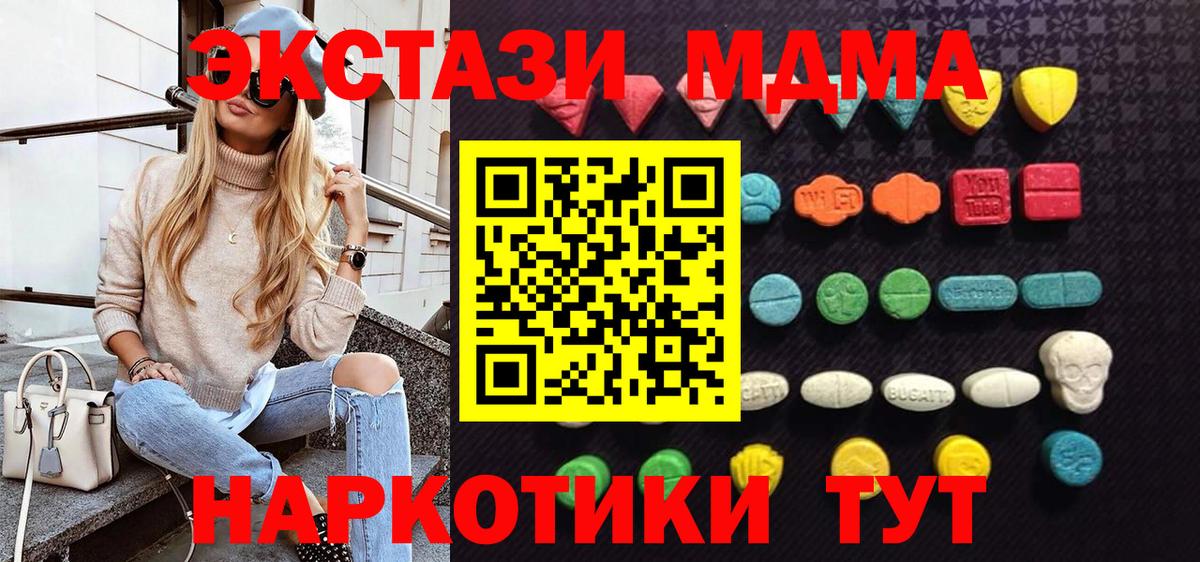 МАРИХУАНА  А ПВП СК   Меф кристаллы  НБОМе  Марихуана  Вход с VPN  Избербаш  MDMA  ГАШИШ 