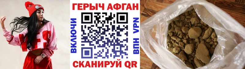 где купить наркотик  Избербаш  Героин белый 