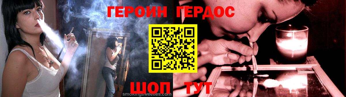 Избербаш  ГЕРОИН  Вход с VPN  ГЕРОИН VHQ 