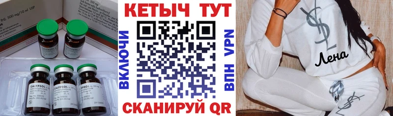Кетамин ketamine Избербаш