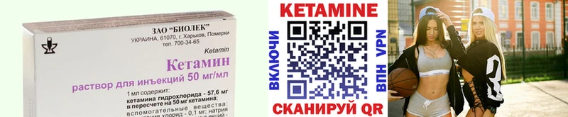 блэк спрут маркетплейс  Избербаш  КЕТАМИН ketamine 