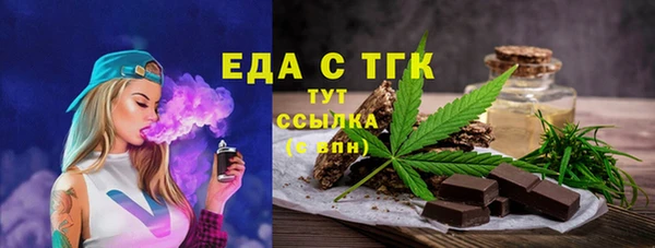 спиды Семилуки