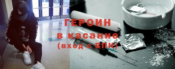 ALPHA PVP Абаза