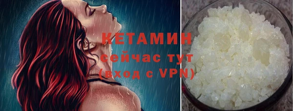 мяу мяу кристалл Абдулино