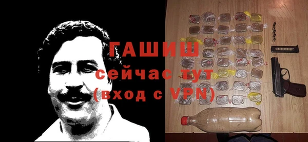 мяу мяу кристалл Абдулино