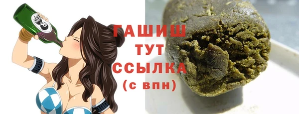 экстази Абинск