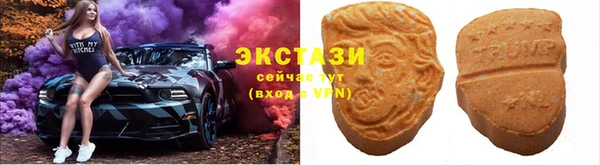 мяу мяу кристалл Абдулино