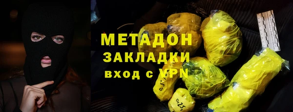 экстази Абинск