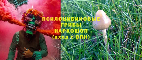 мяу мяу кристалл Абдулино