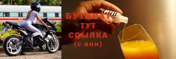 экстази Абинск