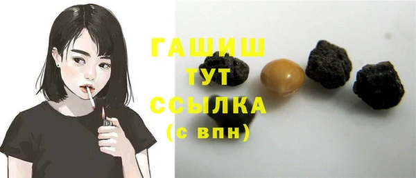 марки lsd Семёнов