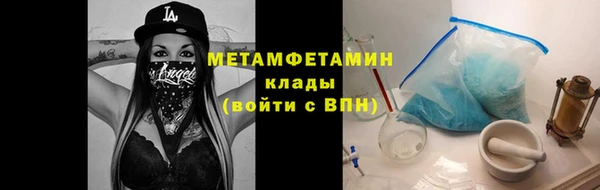 мяу мяу кристалл Абдулино