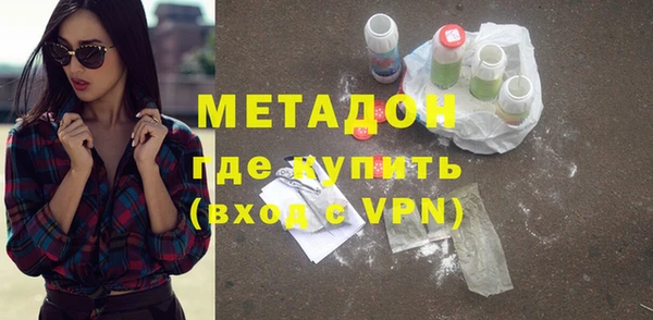 ALPHA PVP Абаза