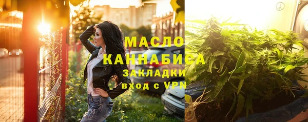 мяу мяу кристалл Абдулино