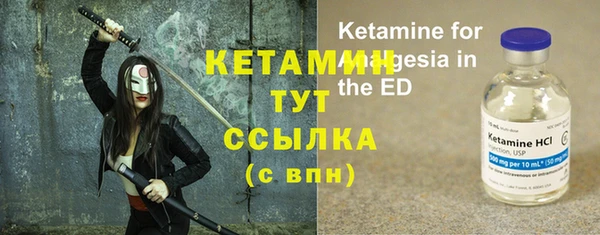 мяу мяу кристалл Абдулино