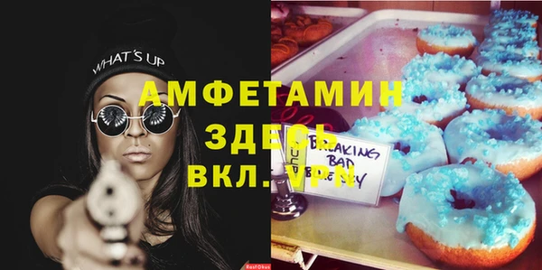 первитин Алзамай