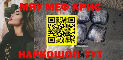 мдпв Краснокаменск