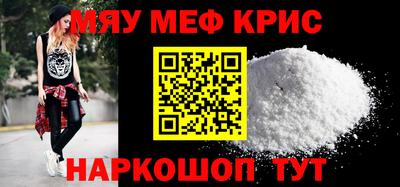 мдпв Краснокаменск