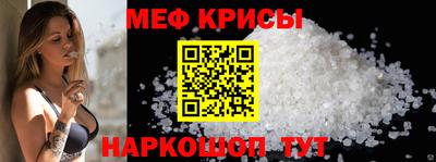 spice Кунгур