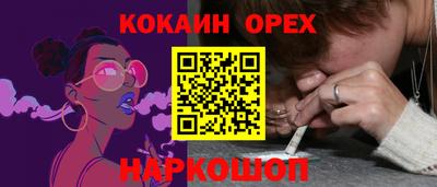 гашиш Краснодар