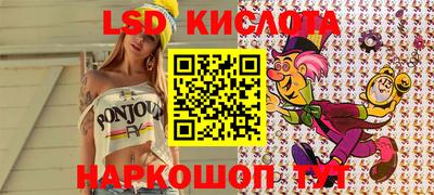 гашиш Краснодар