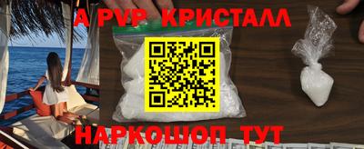 МДПВ Краснознаменск