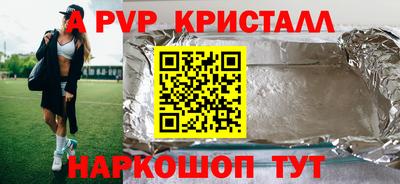 МДПВ Краснознаменск