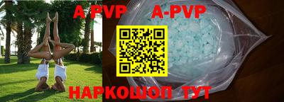 гашиш Краснодар