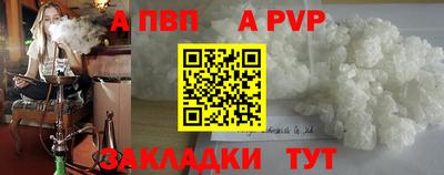 мдпв Краснокаменск