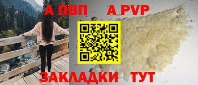 мдпв Краснокаменск