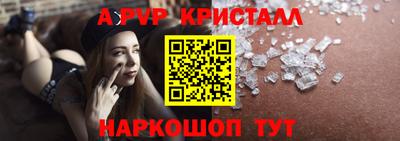 мдпв Краснокаменск