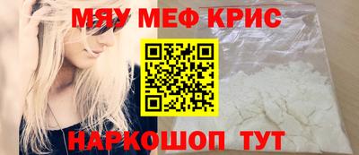 мдпв Краснокаменск
