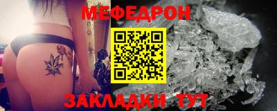 мдпв Краснокаменск