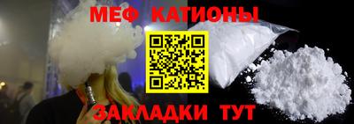 мдпв Краснокаменск