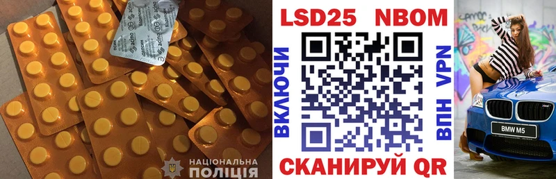 ЛСД экстази ecstasy  купить закладку  Избербаш 
