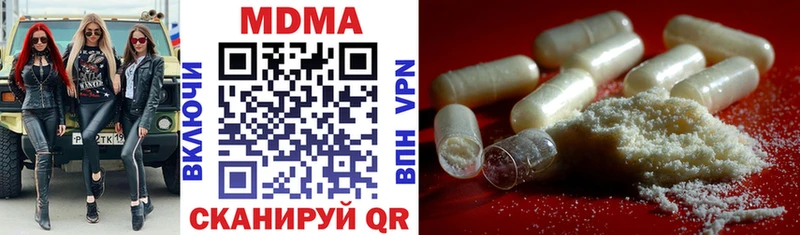 МДМА crystal Избербаш