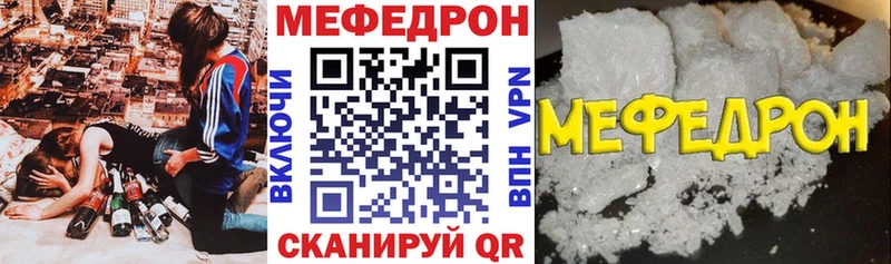 МЕФ мука  Избербаш 
