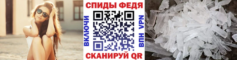 МЕТАМФЕТАМИН Декстрометамфетамин 99.9%  где купить наркоту  даркнет официальный сайт  Избербаш 