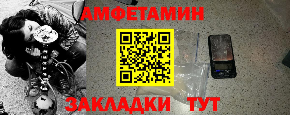 Метамфетамин мет  Вход с VPN  Избербаш  Метамфетамин мет 