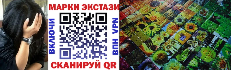 Марки 25I-NBOMe 1500мкг даркнет формула Избербаш