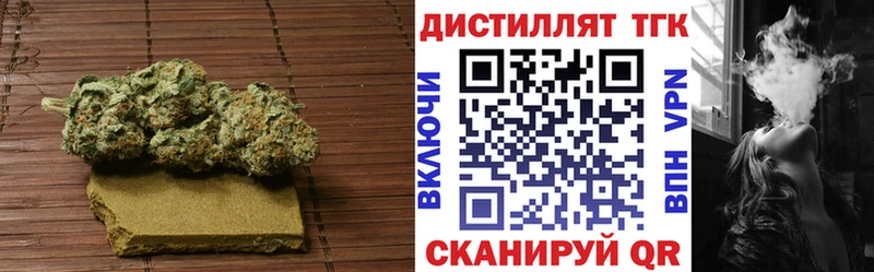 ТГК вейп Избербаш