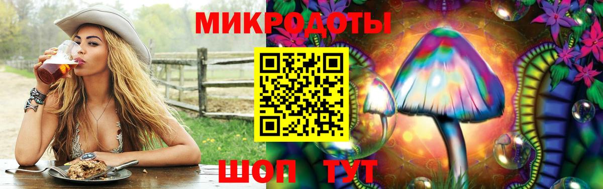 Псилоцибиновые грибы MAGIC MUSHROOMS Избербаш