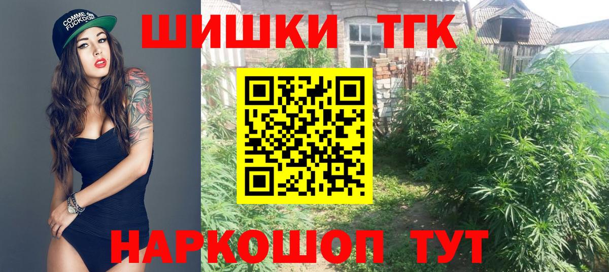 Каннабис семена  Марихуана тримм  Канабис OG Kush  Вход с VPN  Избербаш 